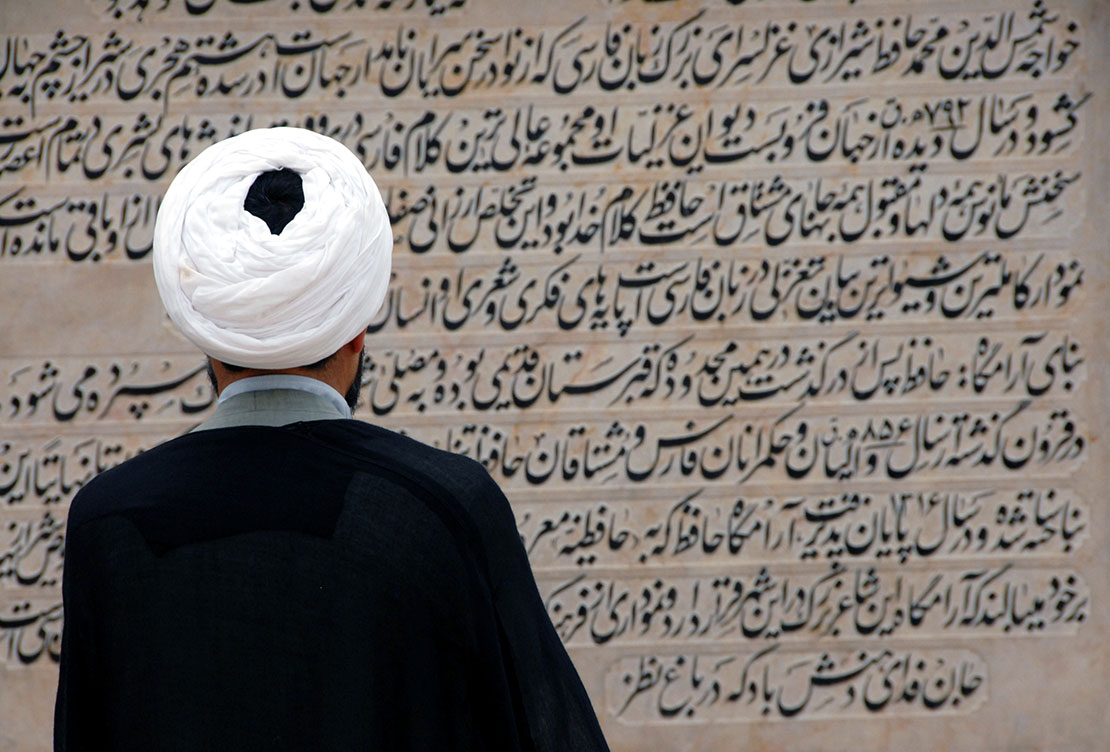 Irán la Persia clásica 1